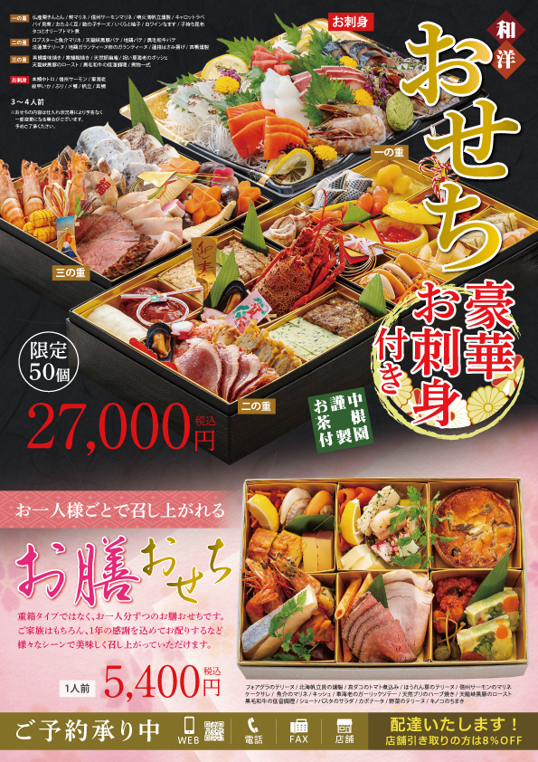 チラシ ポスター 名刺制作実績 飯田市のホームページ制作ならデザインスタジオir Webデザイン チラシ パンフレット制作 チラシ ポスター 名刺制作実績 飯田市のホームページ制作ならデザインスタジオir Webデザイン チラシ パンフレット制作