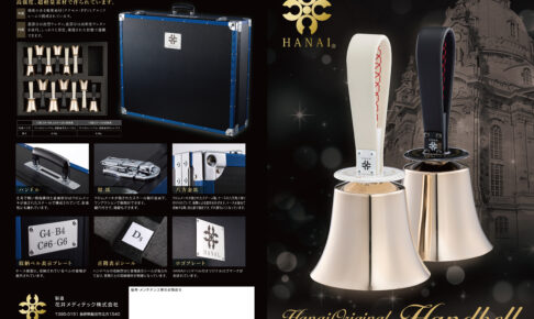 かっこいい 飯田市 ホームページ制作 デザインスタジオir Webデザイン チラシ パンフレット制作