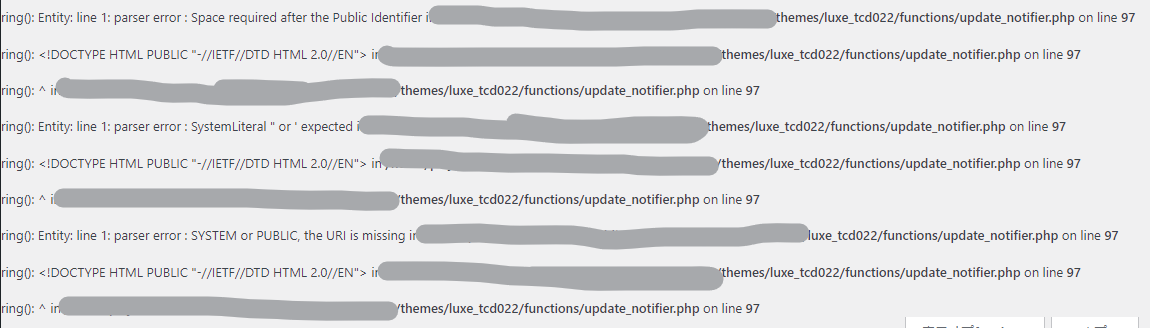 WordPressテーマ管理画面に 「functions/update_notifier.php on line 97」のエラーコードが出る不具合