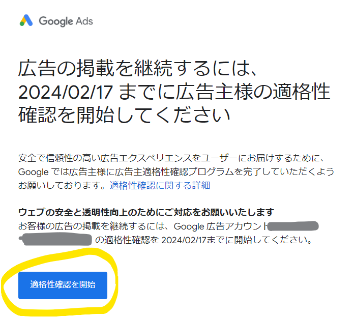 らいらい様確認ページ☆ （フリー雀荘 498店舗目】らいらい荘 京都の  