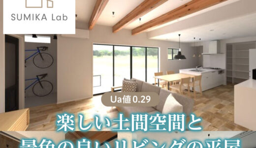 バナー制作 7月完成見学会 OTEC様