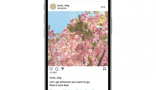 採用向け企業の情報発信は「公式サイトブログ」から「公式Instagramアカウント」へ
