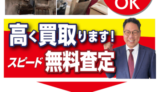 ホームページリニューアル実績 飯田市ミツヤカンパニー様