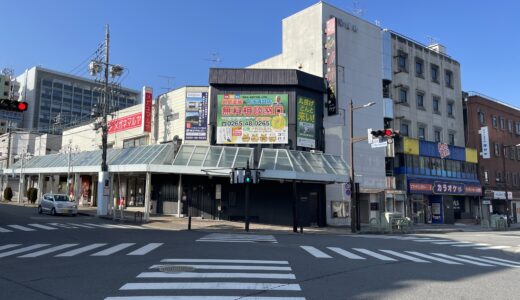 看板デザイン実績 飯田市 ミツヤカンパニー様