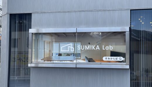 看板デザイン実績 飯田市 OTEC様