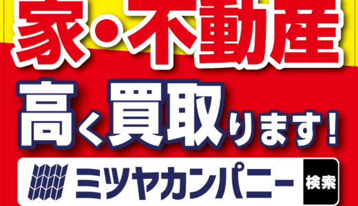 看板デザインで「彩度8以下」と指定された場合。赤や黄をくすませるコツ