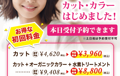 ポスター制作実績 メンズ卑弥呼様