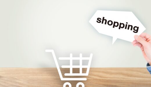 おちゃのこネット 購入完了画面のURL