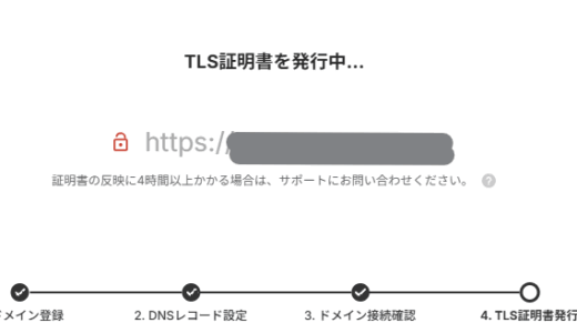 WordPress（Xサーバー）からSTUDIOへ移行する手順まとめ｜サーバー解約しても大丈夫？DNS設定まで全解説